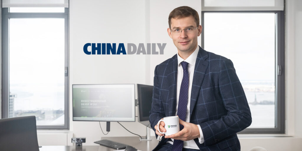 Timur Turlov’s Interview for China Daily: Learning from China’s innovation ecosystem